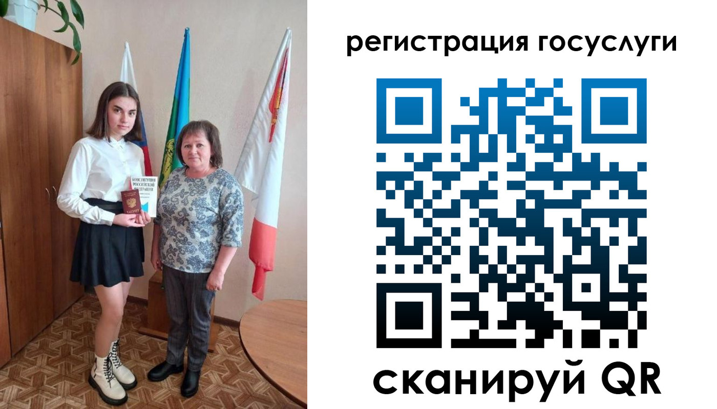 прописка паспорт в Моршанске