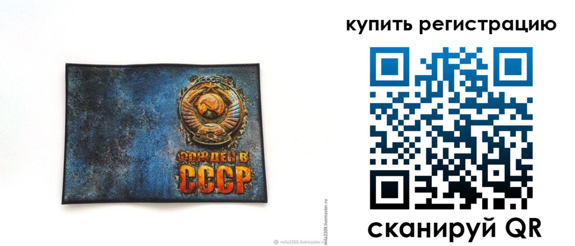 пропишу в квартире в Моршанске