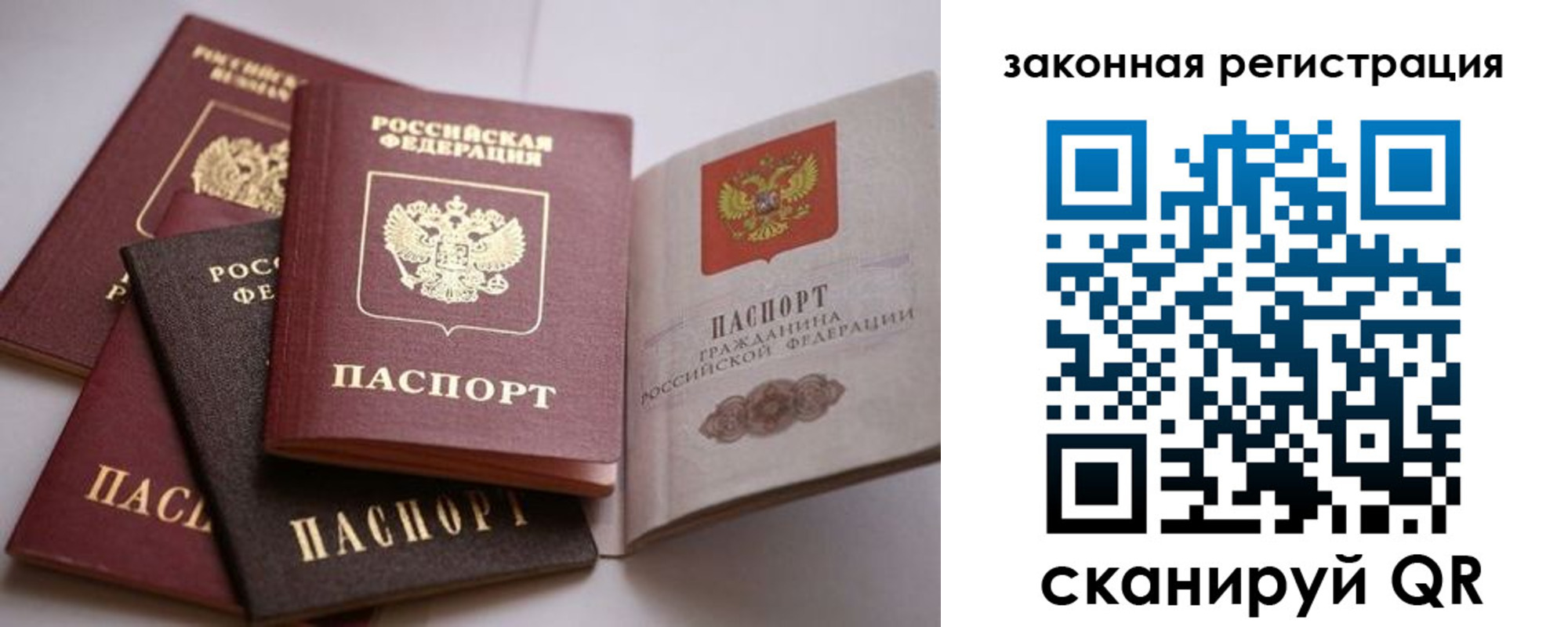 регистрация в Моршанске
