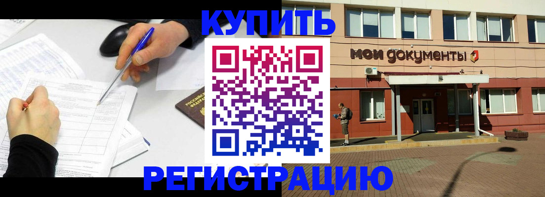регистрация для школы в Моршанске