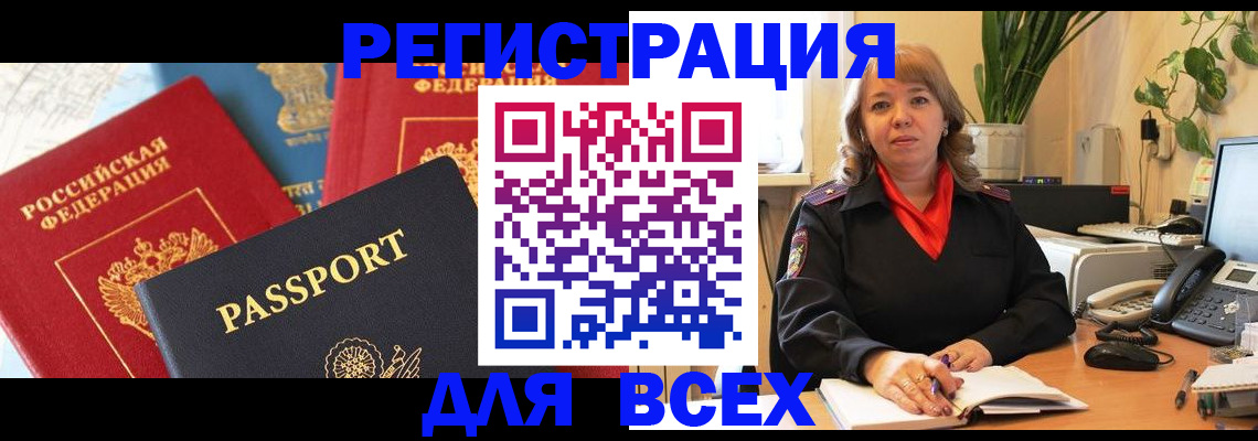 форма 3 в Моршанске